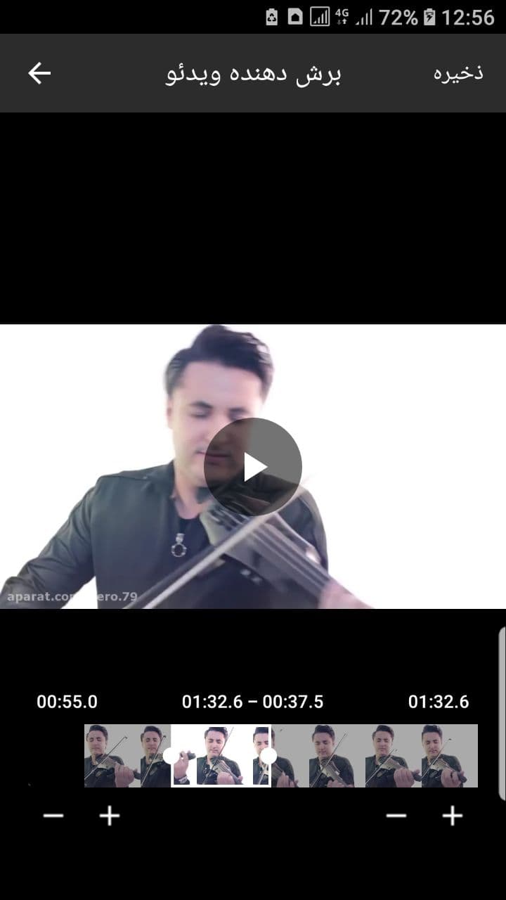 اسکرین شات 5 برنامه فشرده ساز و مبدل ویدئو