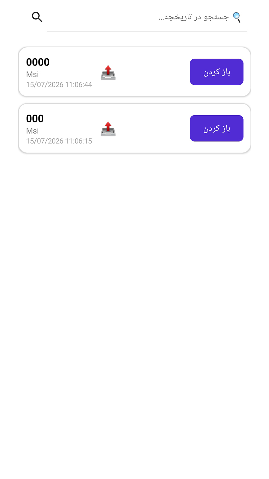 اسکرین شات 2 برنامه ‏اسکنر QR و بارکد |QR Barcode Scanner