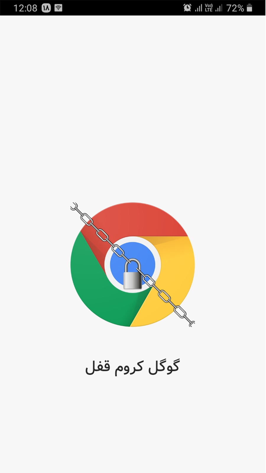 اسکرین شات 7 برنامه قفل گوگل کروم Google Chorm