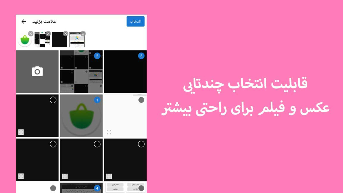 اسکرین شات 3 برنامه گالری مخفی فیلم و عکس