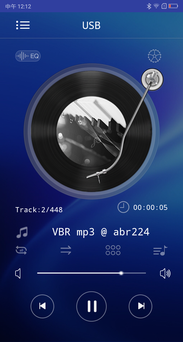 اسکرین شات 3 برنامه SmartBT iPlug