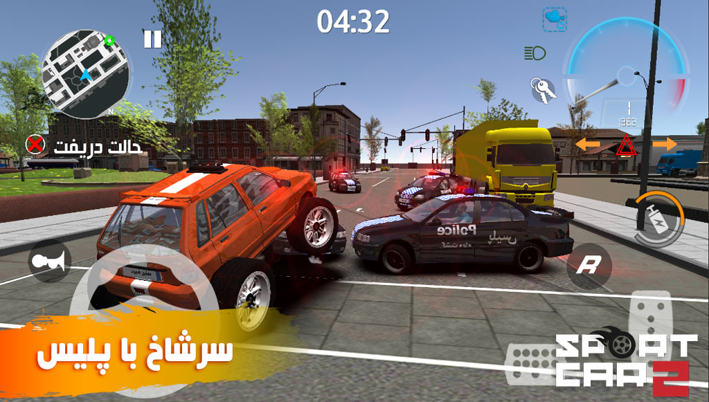 اسکرین شات 10 بازی ماشین اسپرت 2 : دریفت