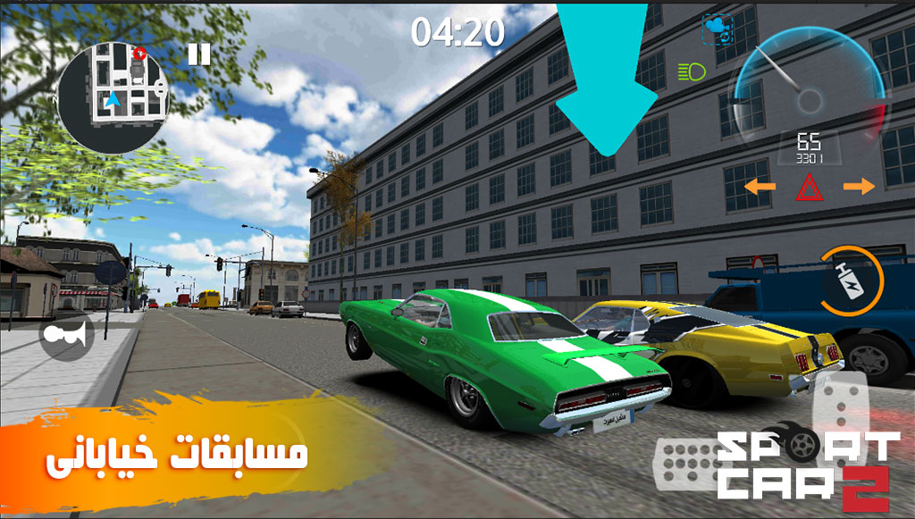 اسکرین شات 6 بازی ماشین اسپرت 2 : دریفت