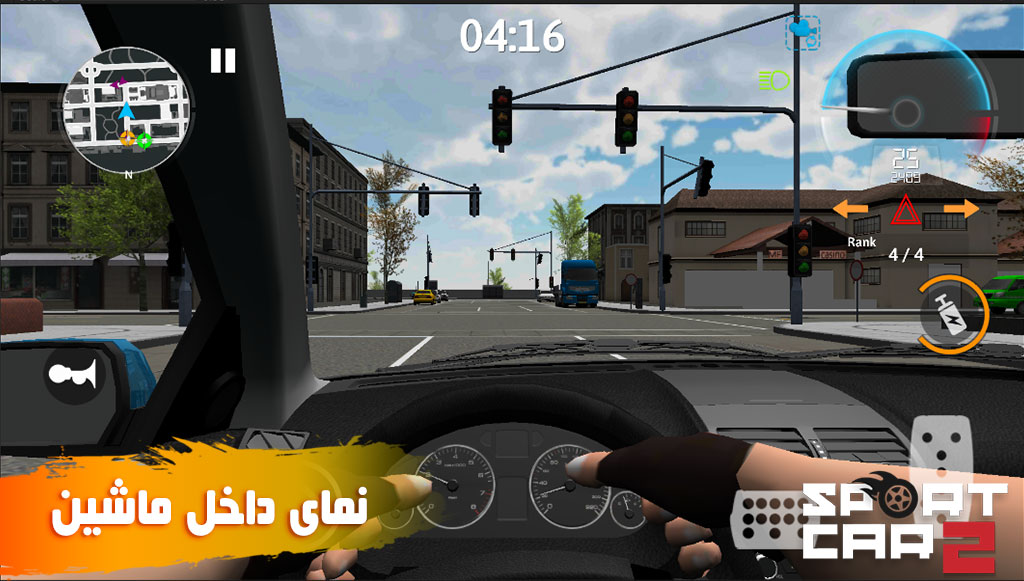 اسکرین شات 3 بازی ماشین اسپرت 2 : دریفت