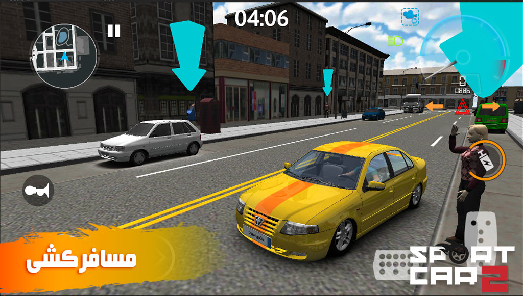 اسکرین شات 5 بازی ماشین اسپرت 2 : دریفت