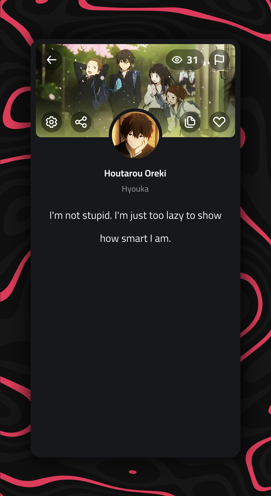 اسکرین شات 8 برنامه Anime Quotes