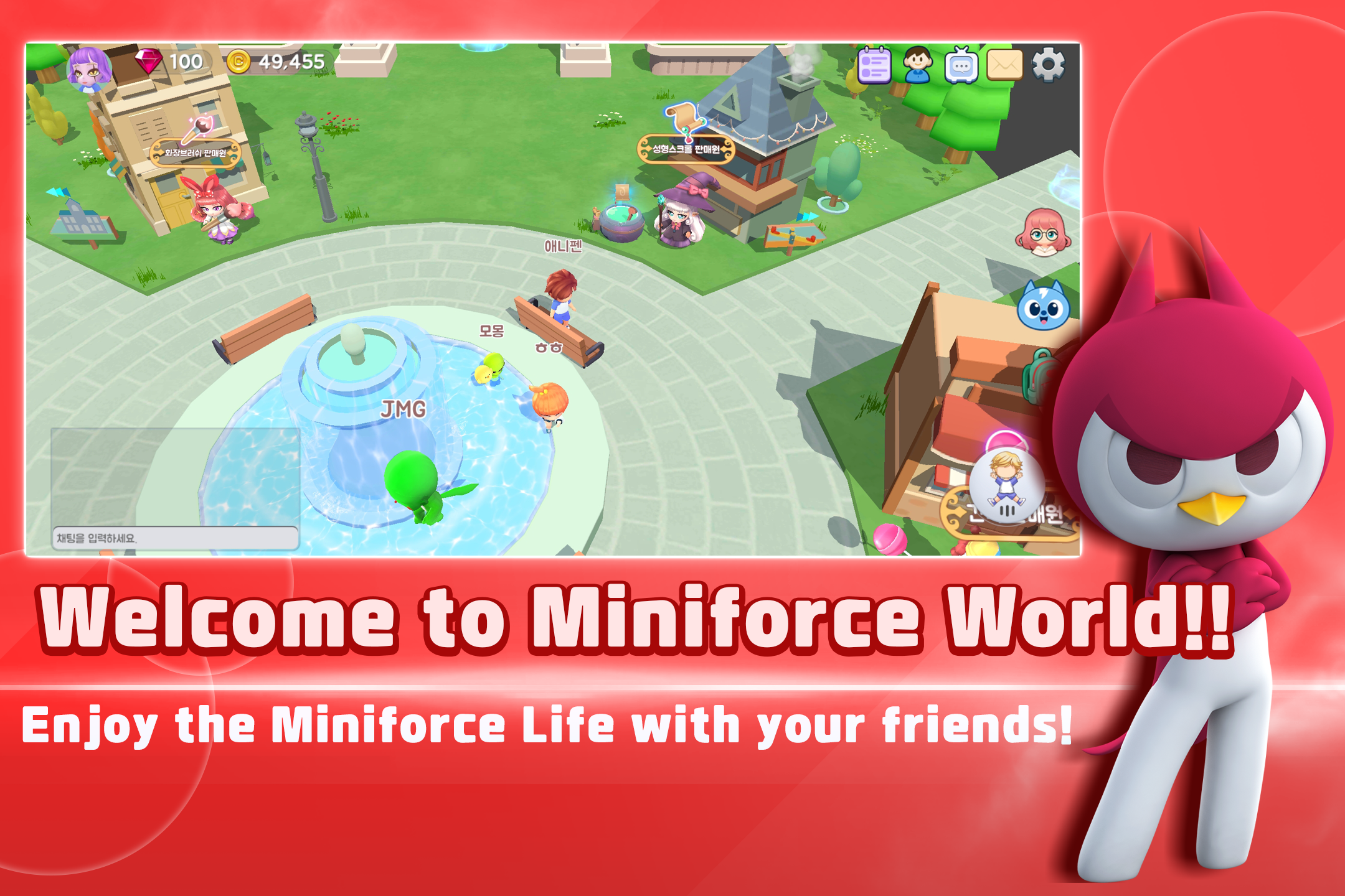 اسکرین شات 3 بازی Miniforce World