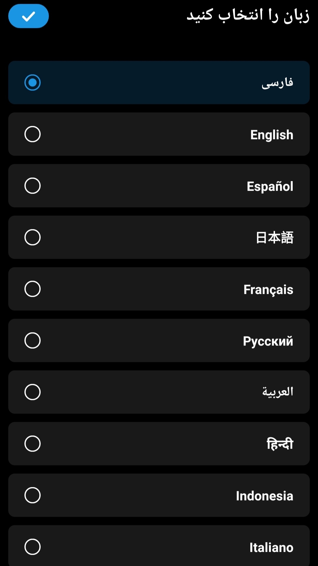 اسکرین شات 4 برنامه شکستن صفحه گوشی/شوخی