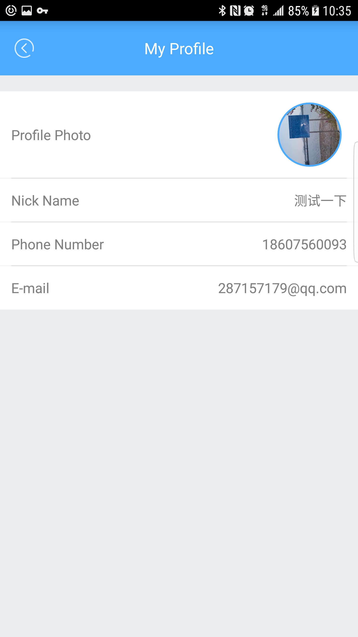 اسکرین شات 8 برنامه ADCloud