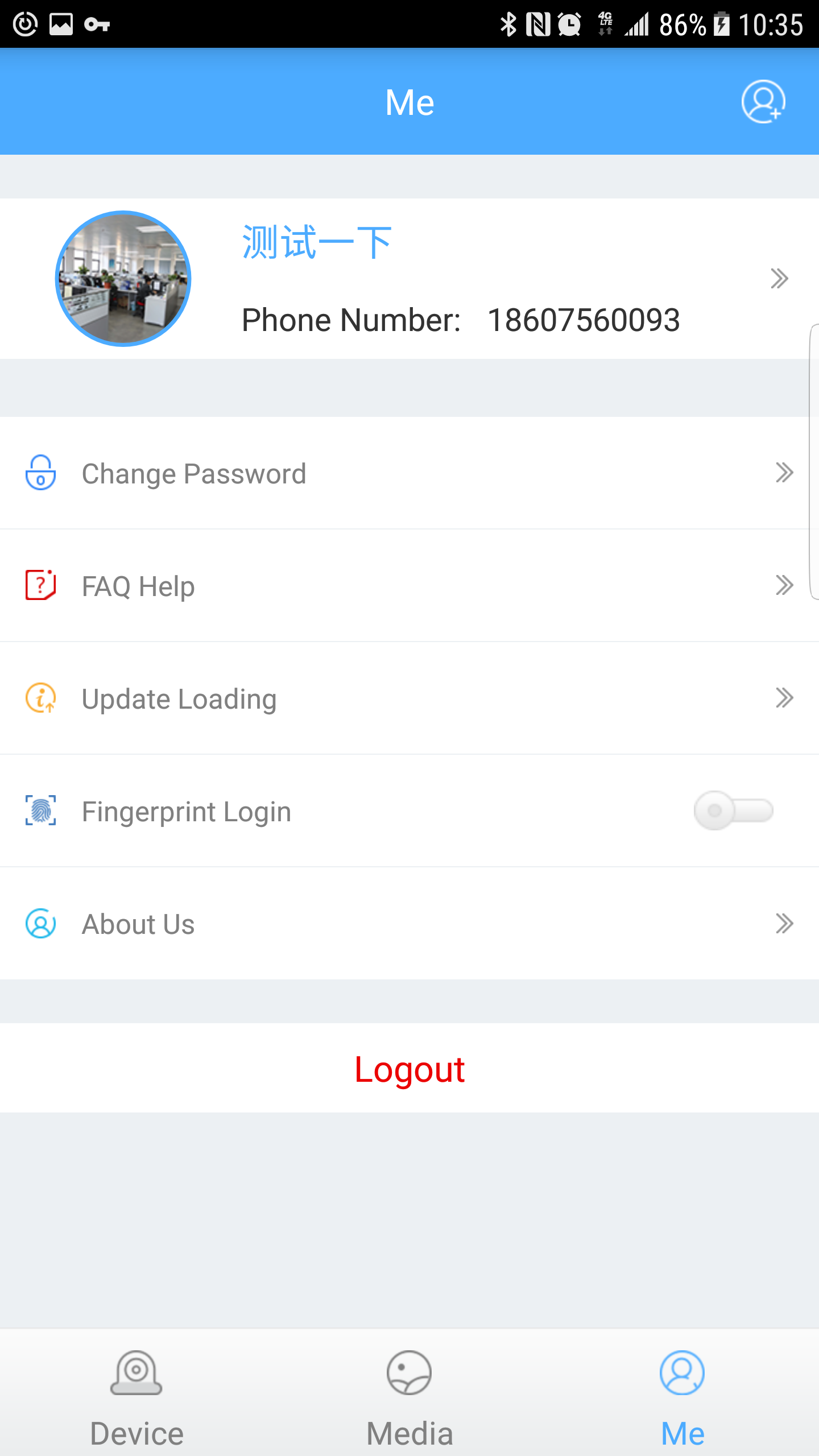 اسکرین شات 7 برنامه ADCloud