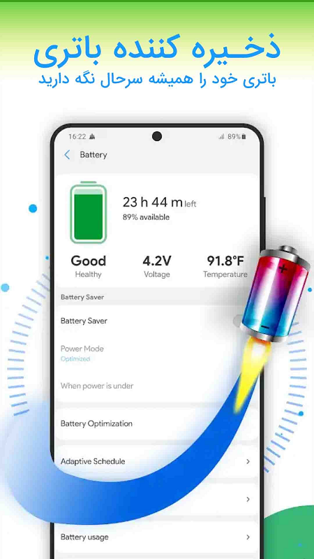 اسکرین شات 3 برنامه آنتی ویروس هوشمند