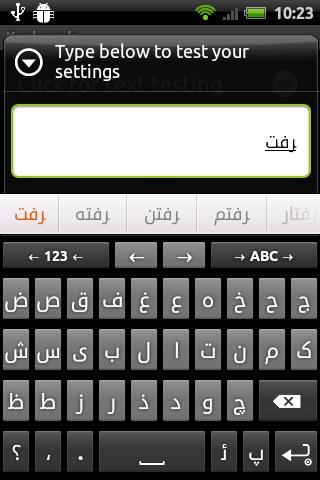 اسکرین شات 4 برنامه Persian for AnySoftKeyboard