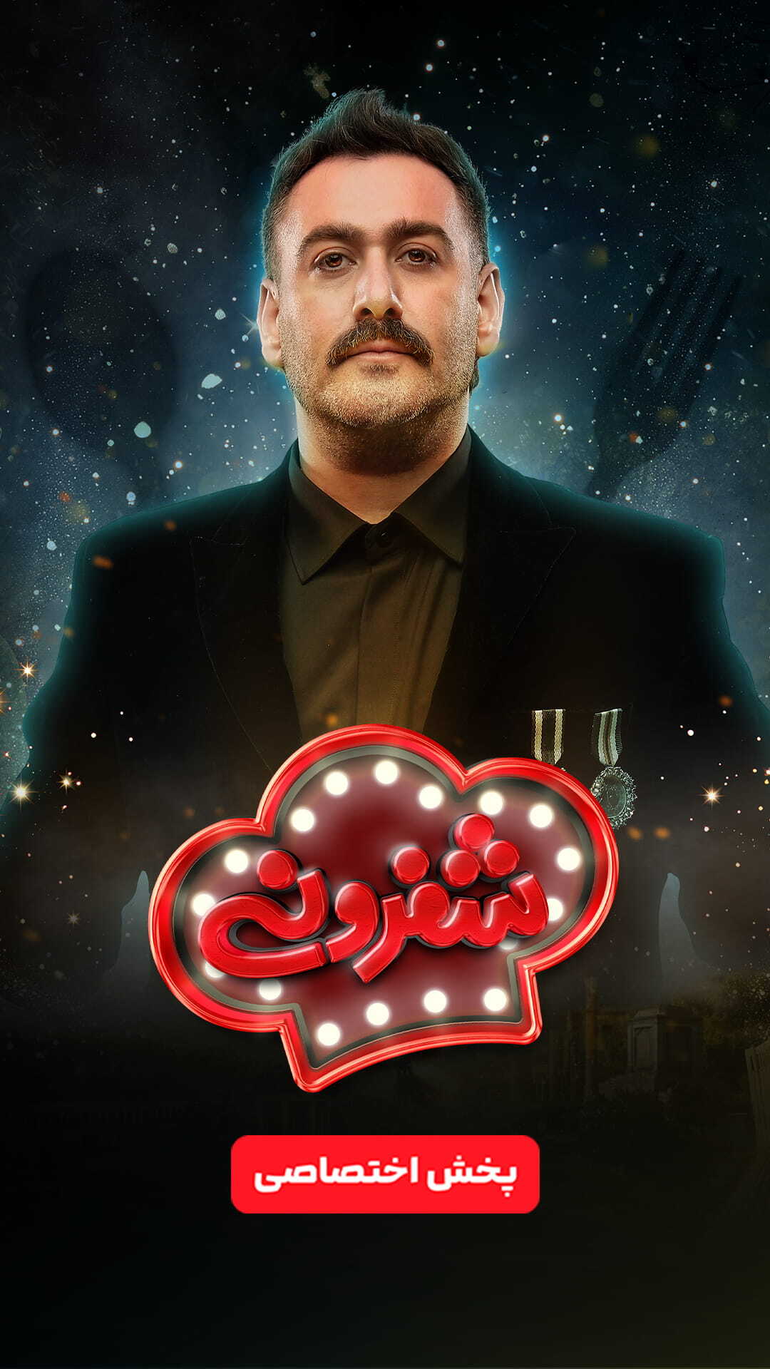 اسکرین شات 3 برنامه فیلیمو
