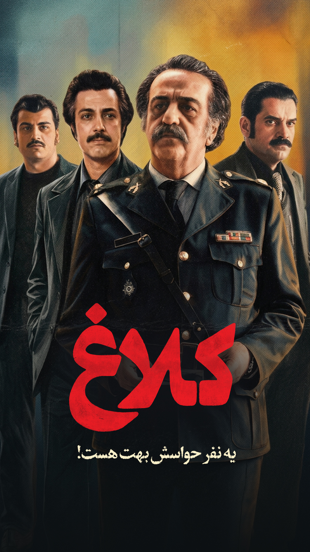 اسکرین شات 4 برنامه فیلیمو