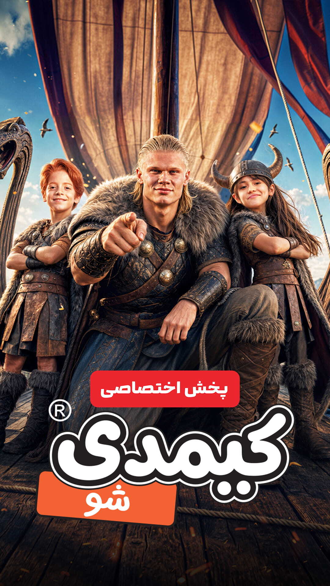 اسکرین شات 5 برنامه فیلیمو