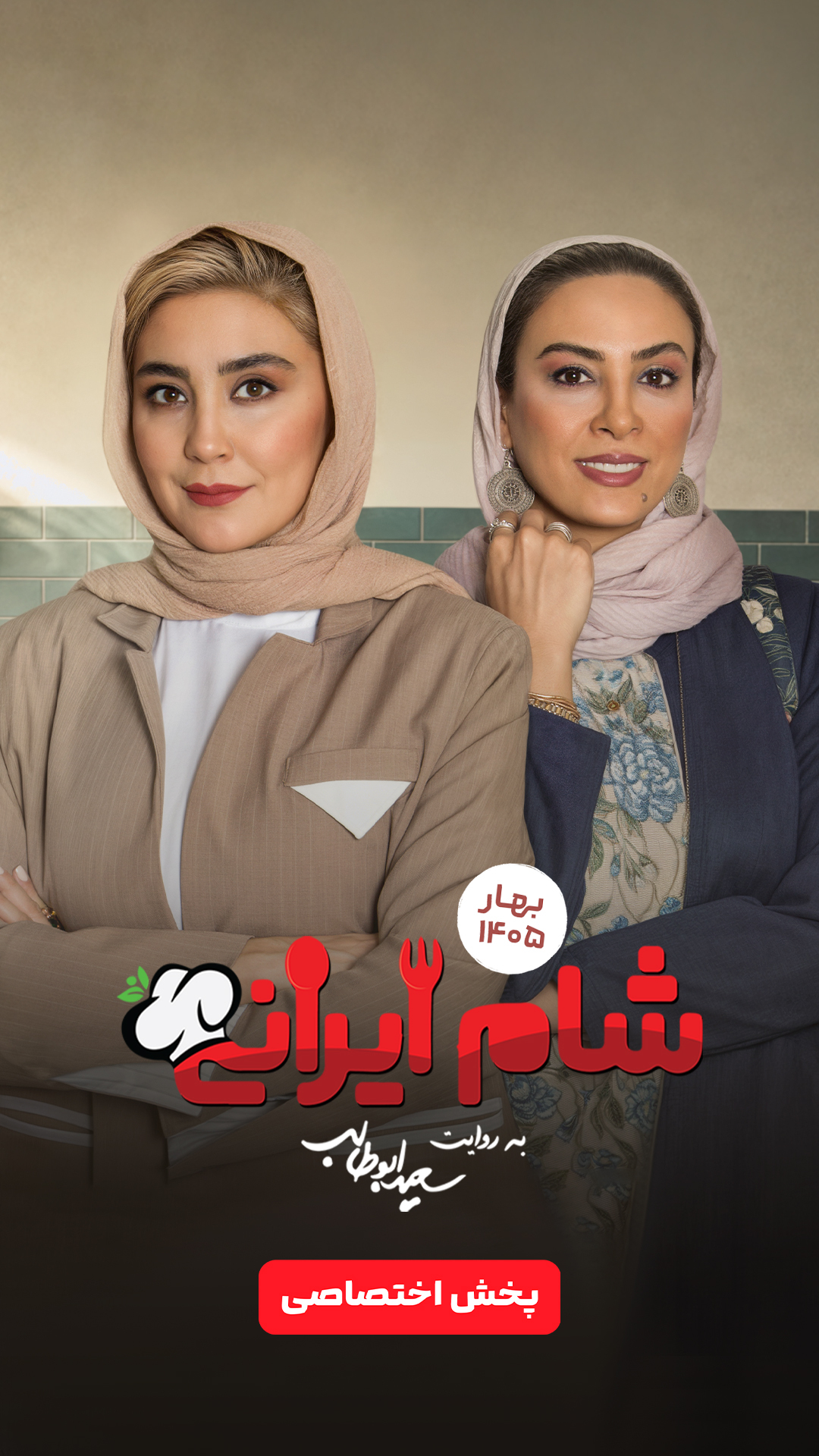 اسکرین شات 4 برنامه فیلیمو