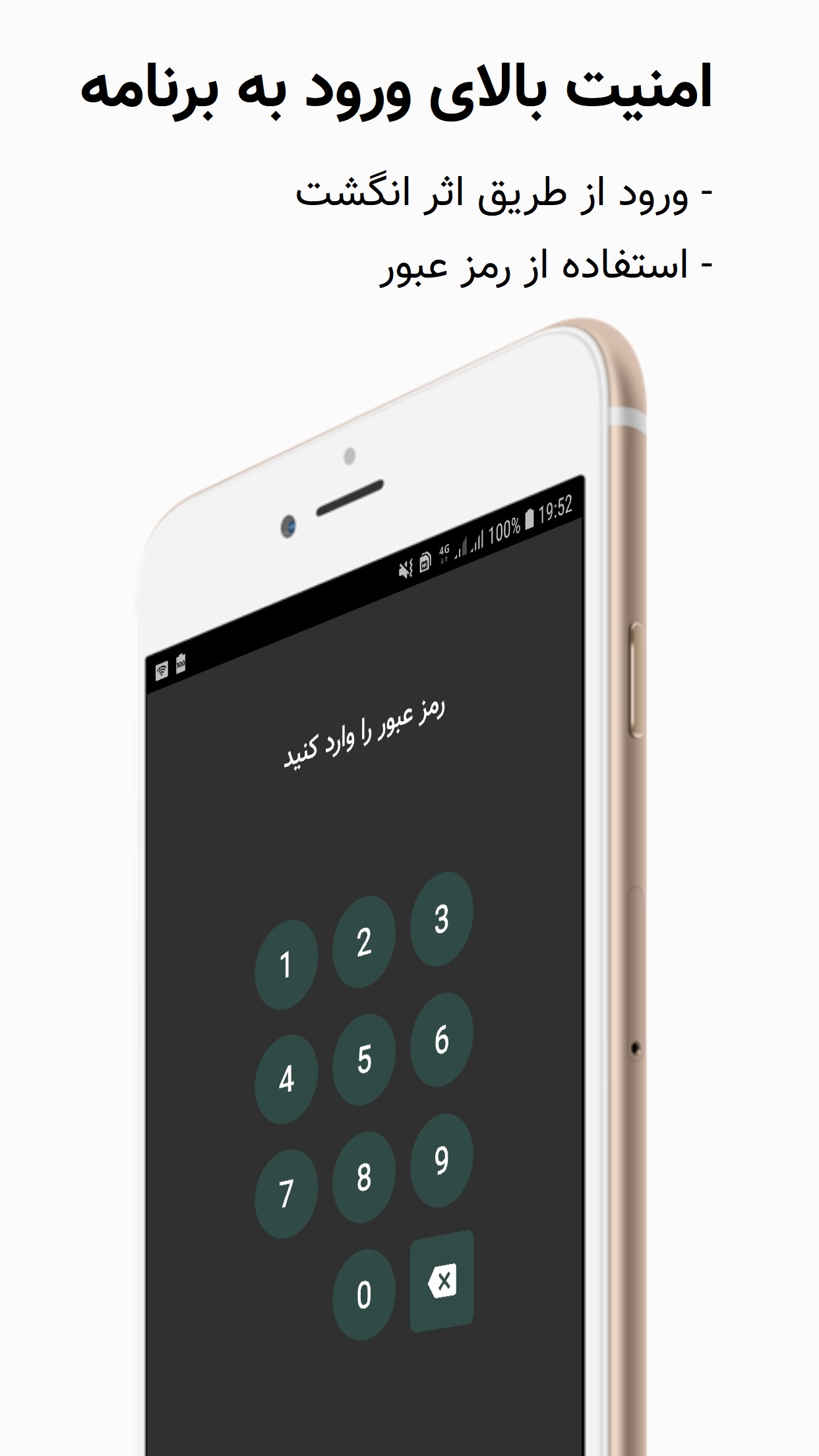 اسکرین شات 1 برنامه همراه بانک | کارت به کارت