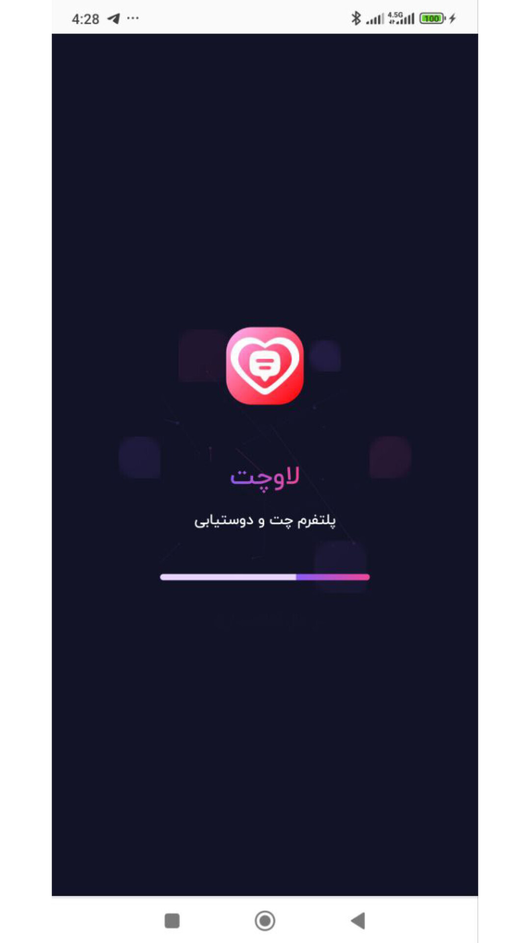 اسکرین شات 2 برنامه ‏‏‏‏‏‏‏‏لاوچت - چت، دوست یابی، چت روم