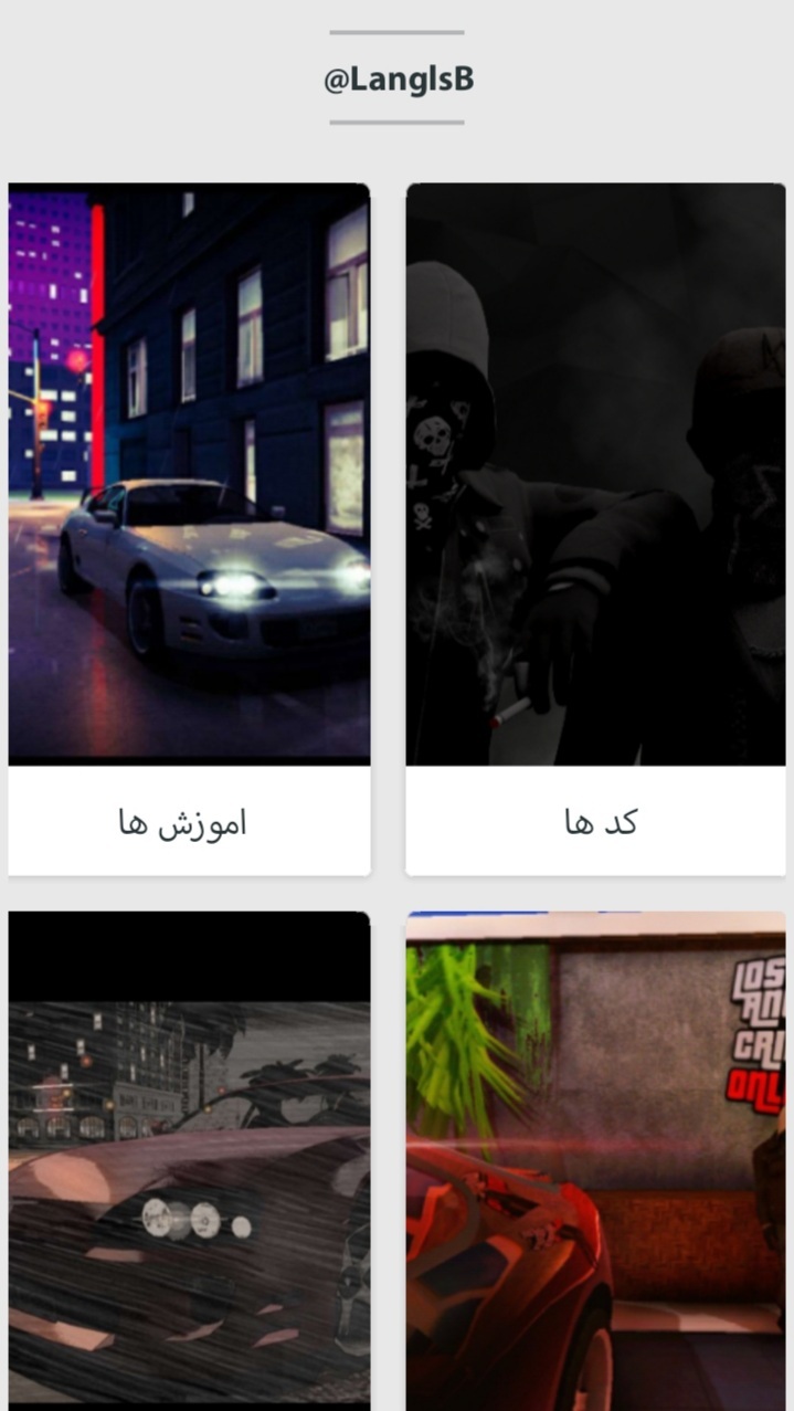 اسکرین شات 2 برنامه متحد LAC