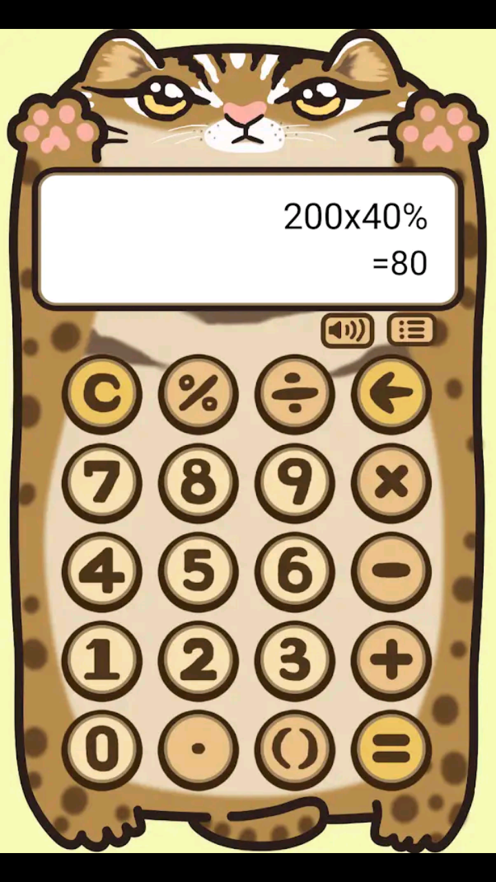 اسکرین شات 2 برنامه ماشین حساب