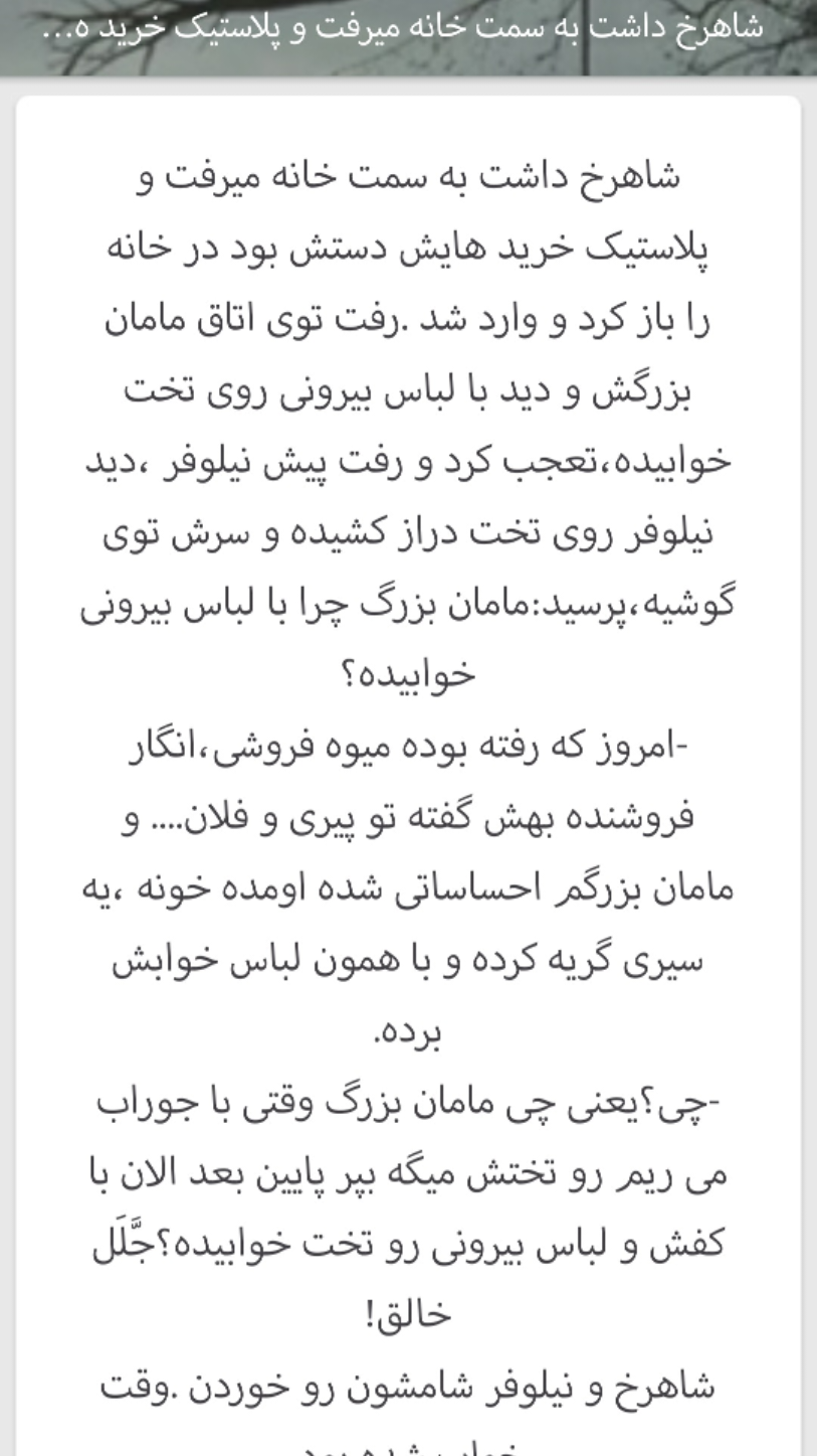 اسکرین شات 2 بازی احضار:اشتباه