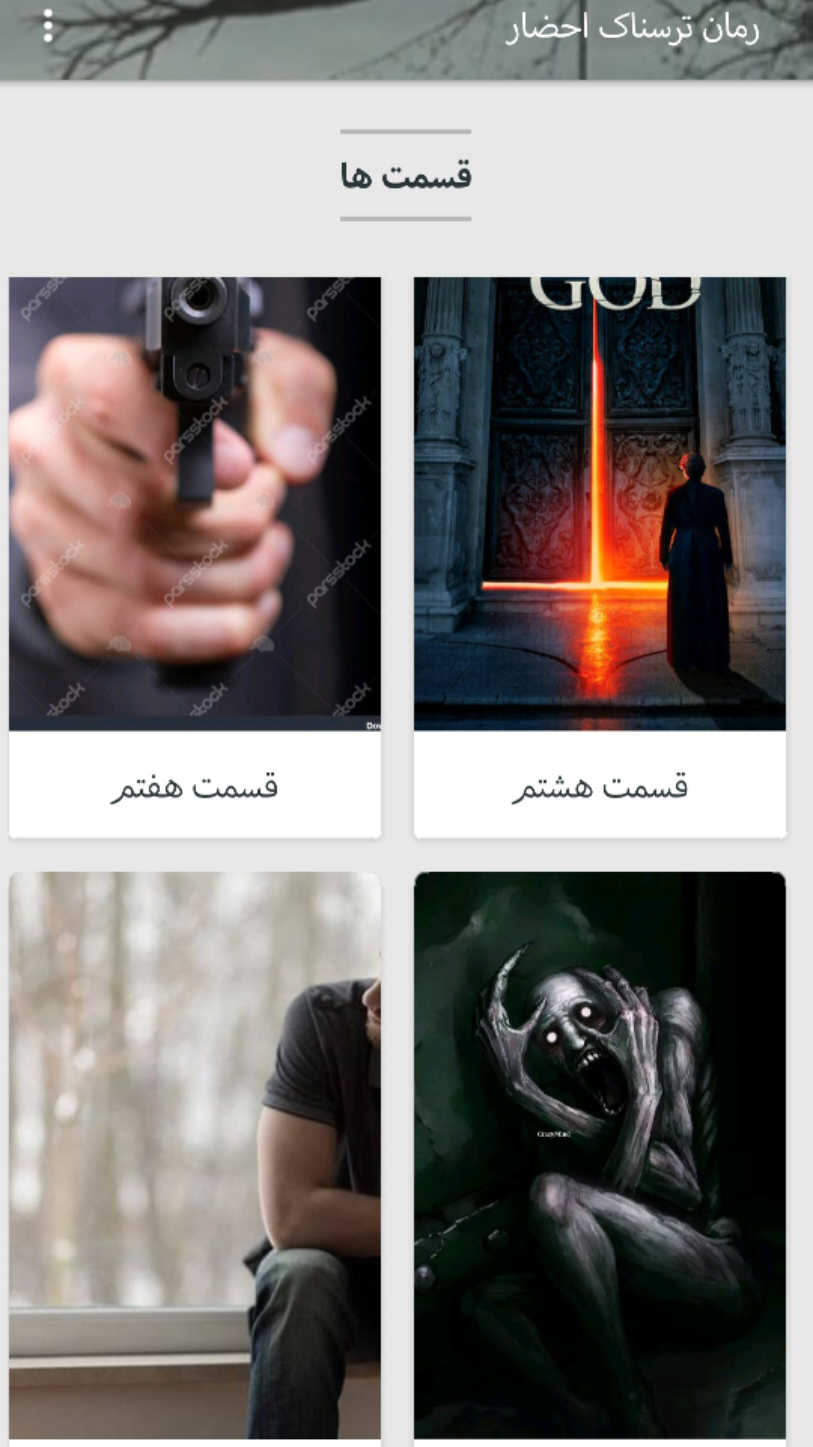 اسکرین شات 4 بازی احضار:اشتباه
