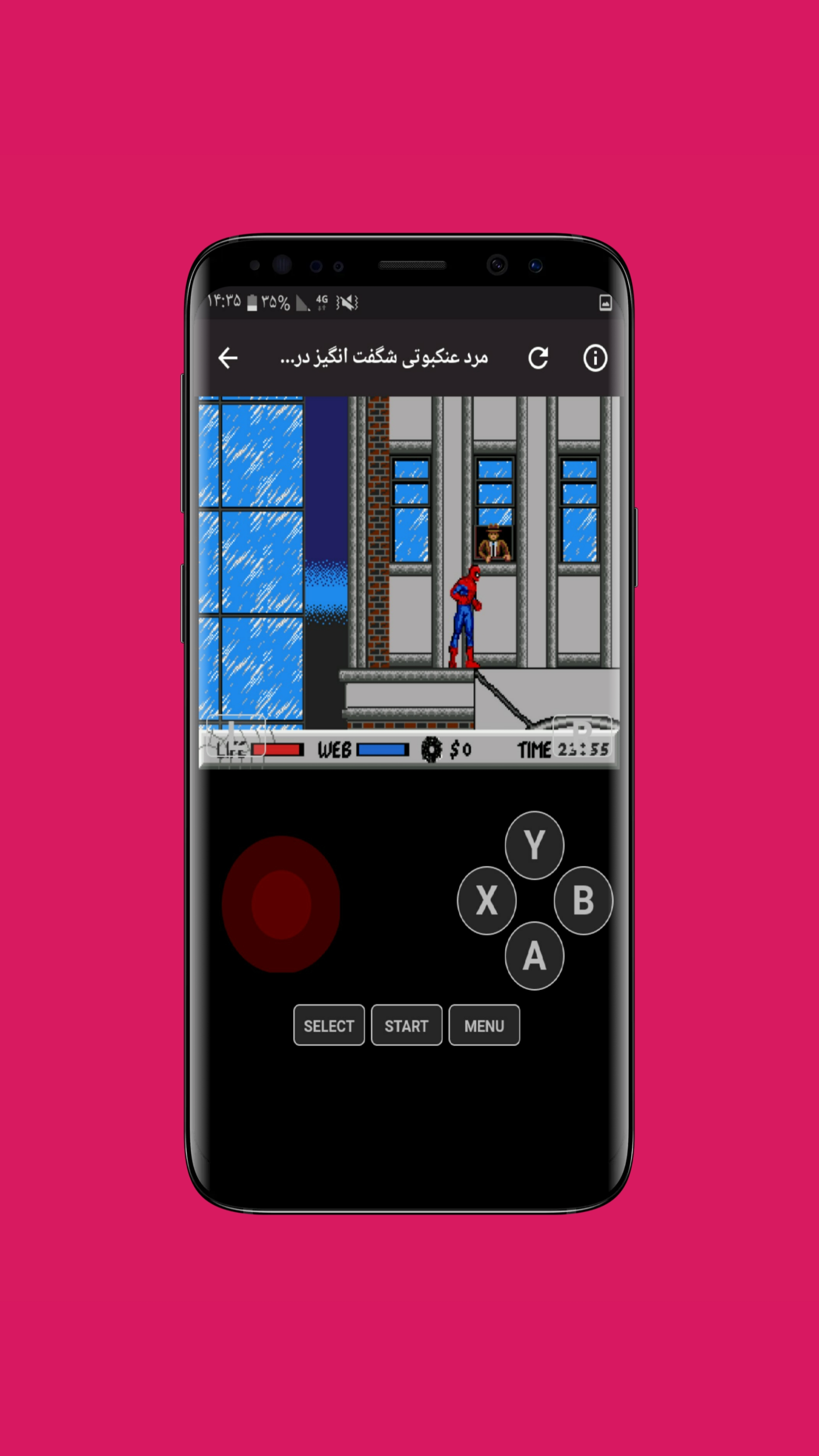 اسکرین شات 9 بازی بازی های سگا
