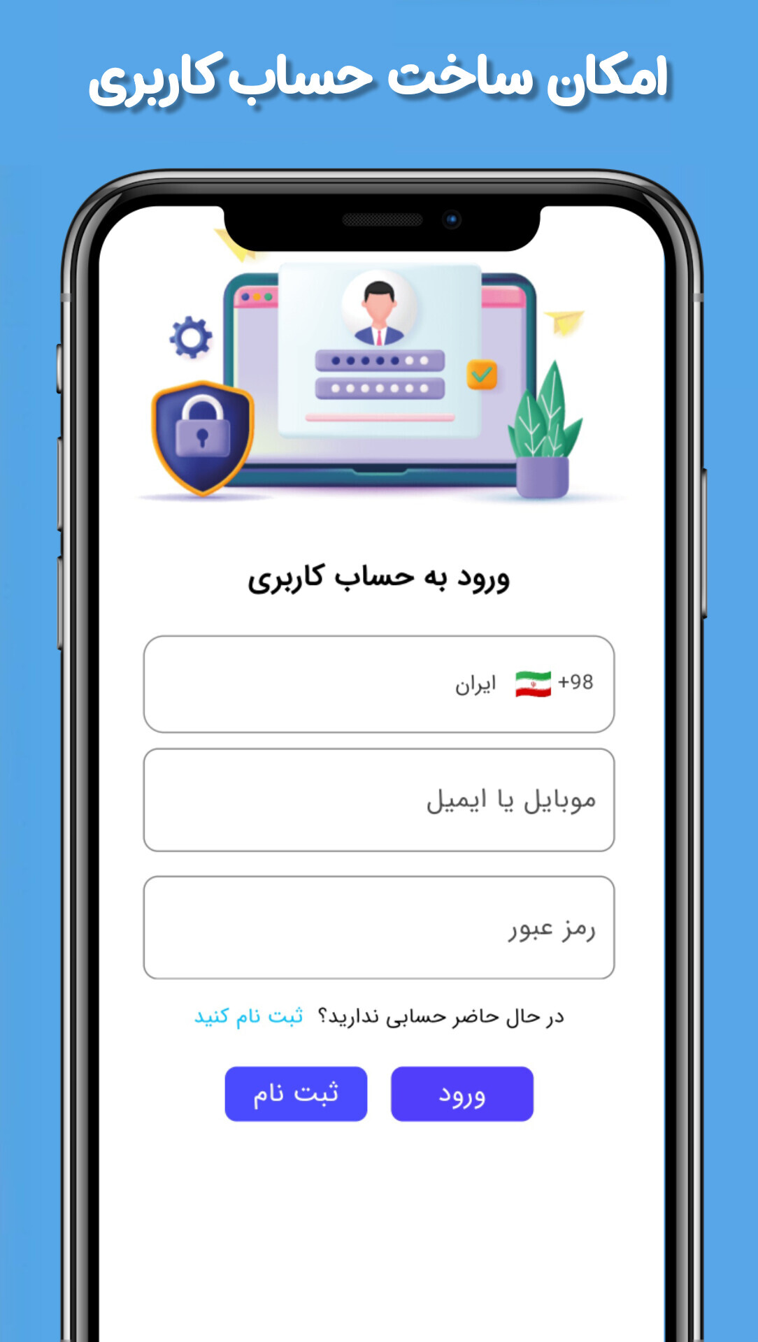 اسکرین شات 1 برنامه لینکدونی کانال