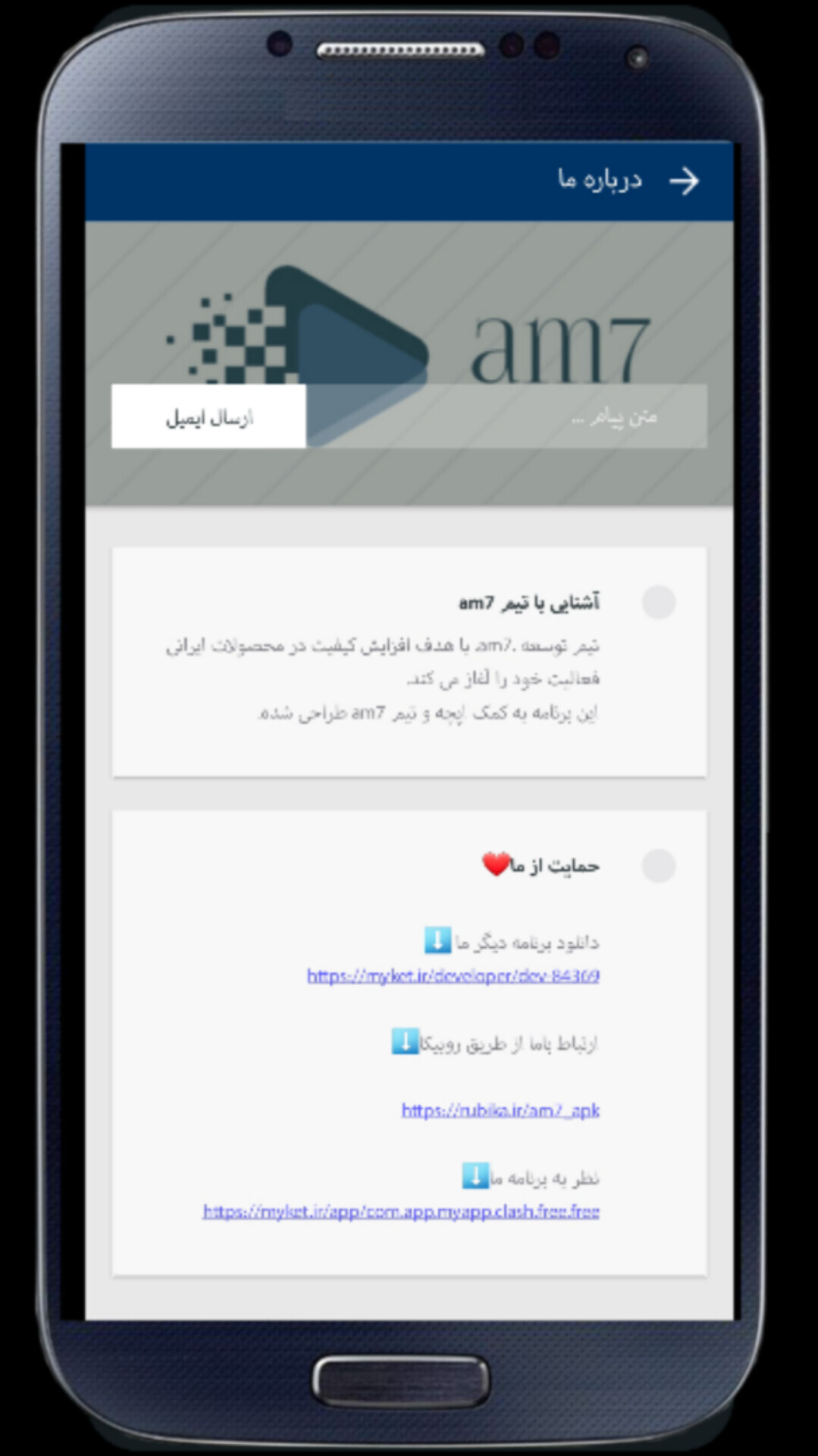 اسکرین شات 2 برنامه ‏کلش یار |جم رایگان