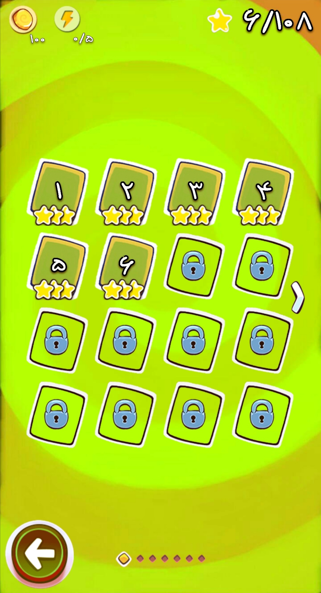 اسکرین شات 3 بازی فارسی بازی 1