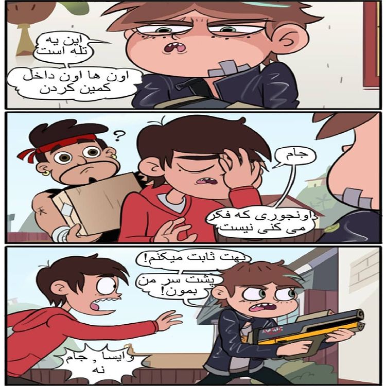 اسکرین شات 2 برنامه کمیک استار ۲۰_۱۱