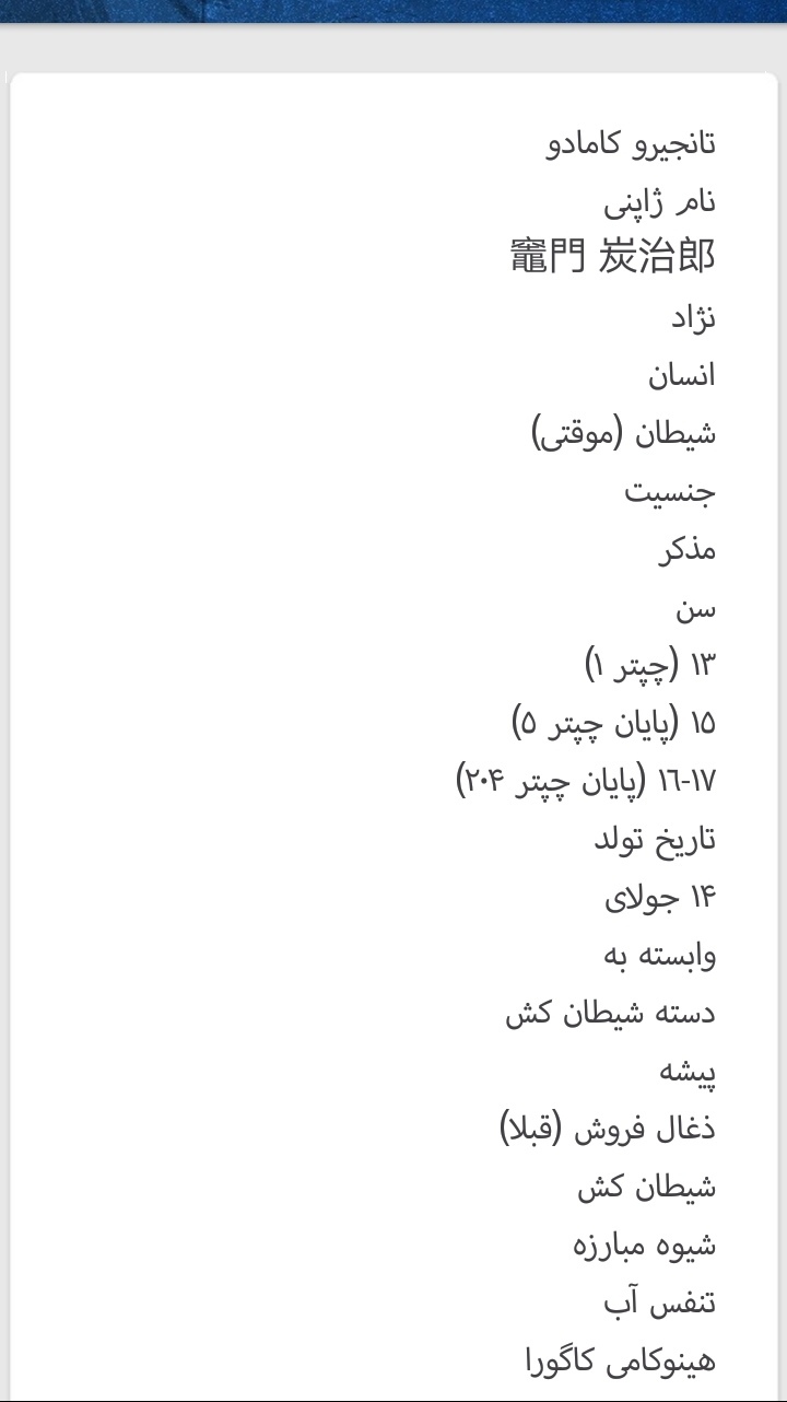 اسکرین شات 1 برنامه انیمه