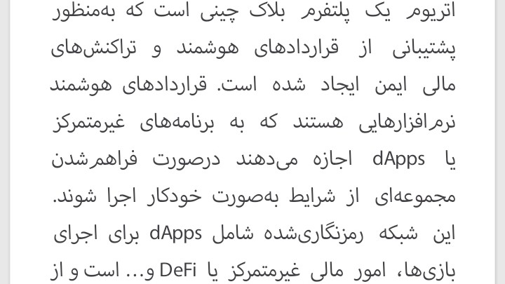 اسکرین شات 1 برنامه ارزینو