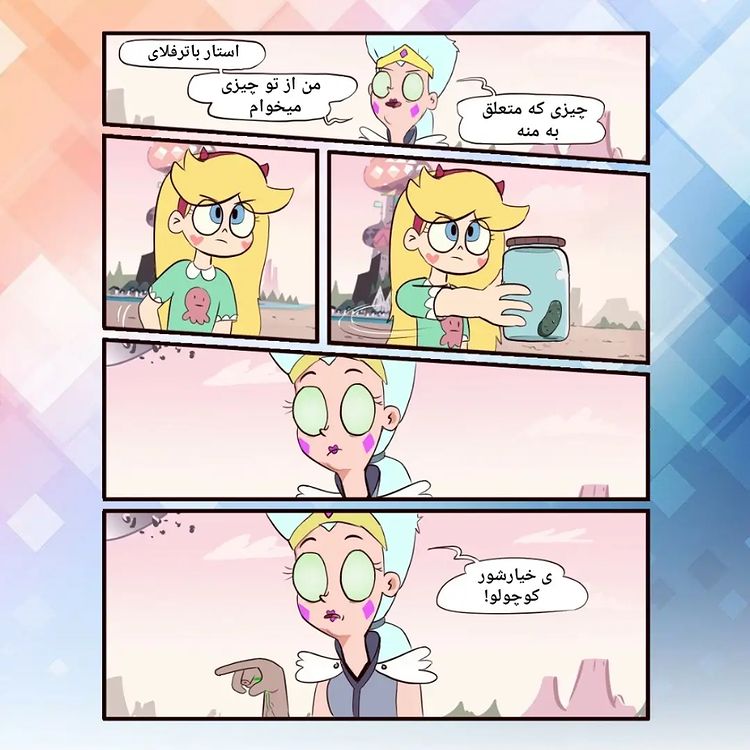 اسکرین شات 2 برنامه کمیک استار ۶۰_۵۱