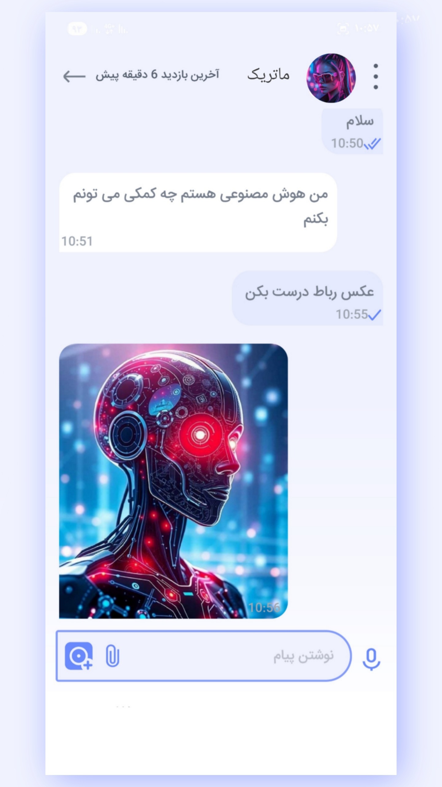 اسکرین شات 3 برنامه ‏‏‏‏‏لاویو| چت دوست یابی دوستان