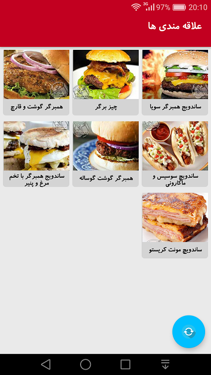 اسکرین شات 5 برنامه دستور تهیه انواع ساندویچ