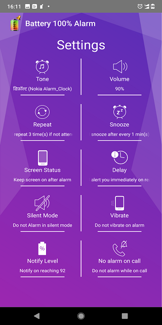 اسکرین شات 3 برنامه Battery 100% Alarm