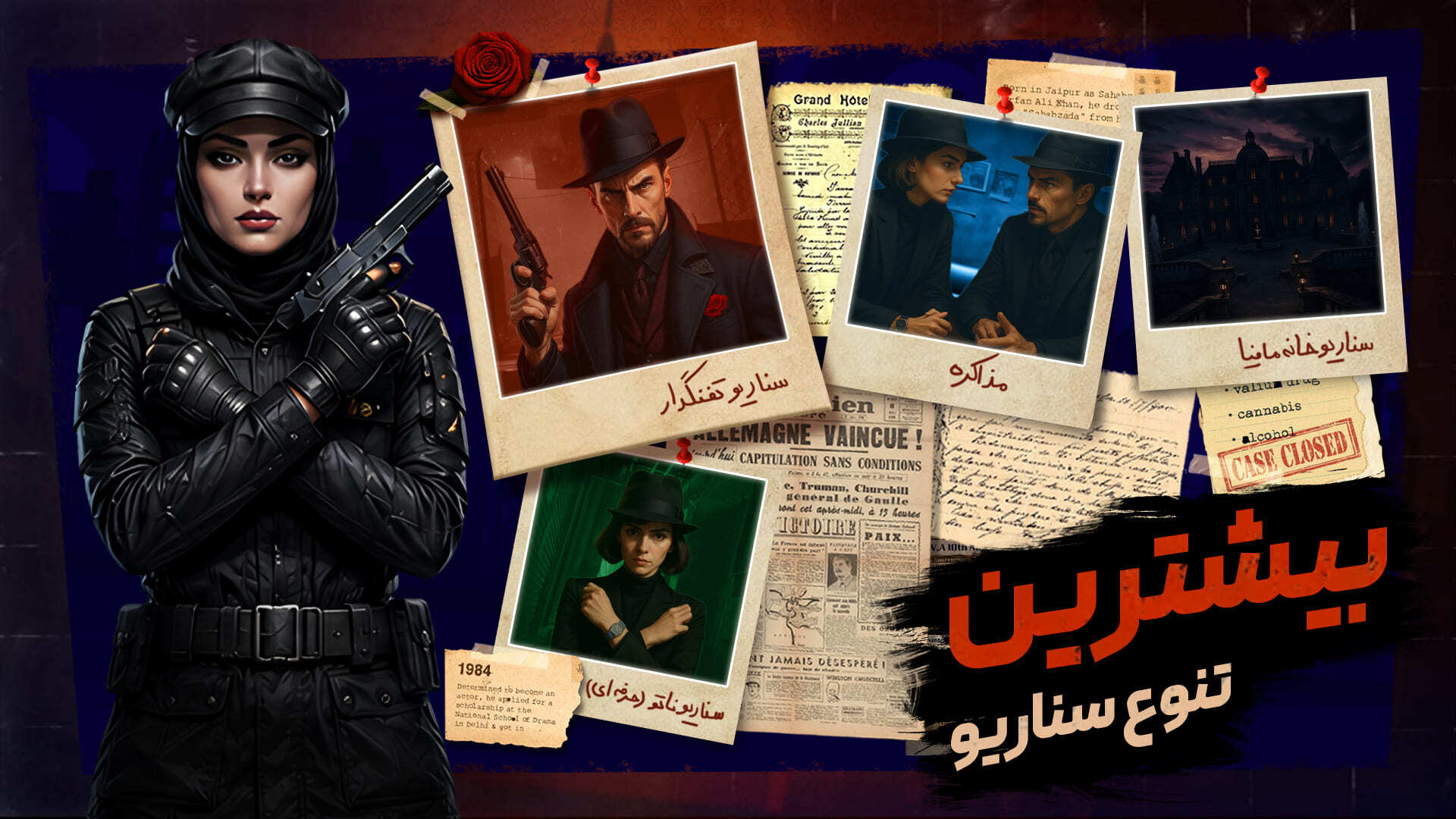 اسکرین شات 3 بازی ‏‏‏مافیا کلاب - مافیا رایگان