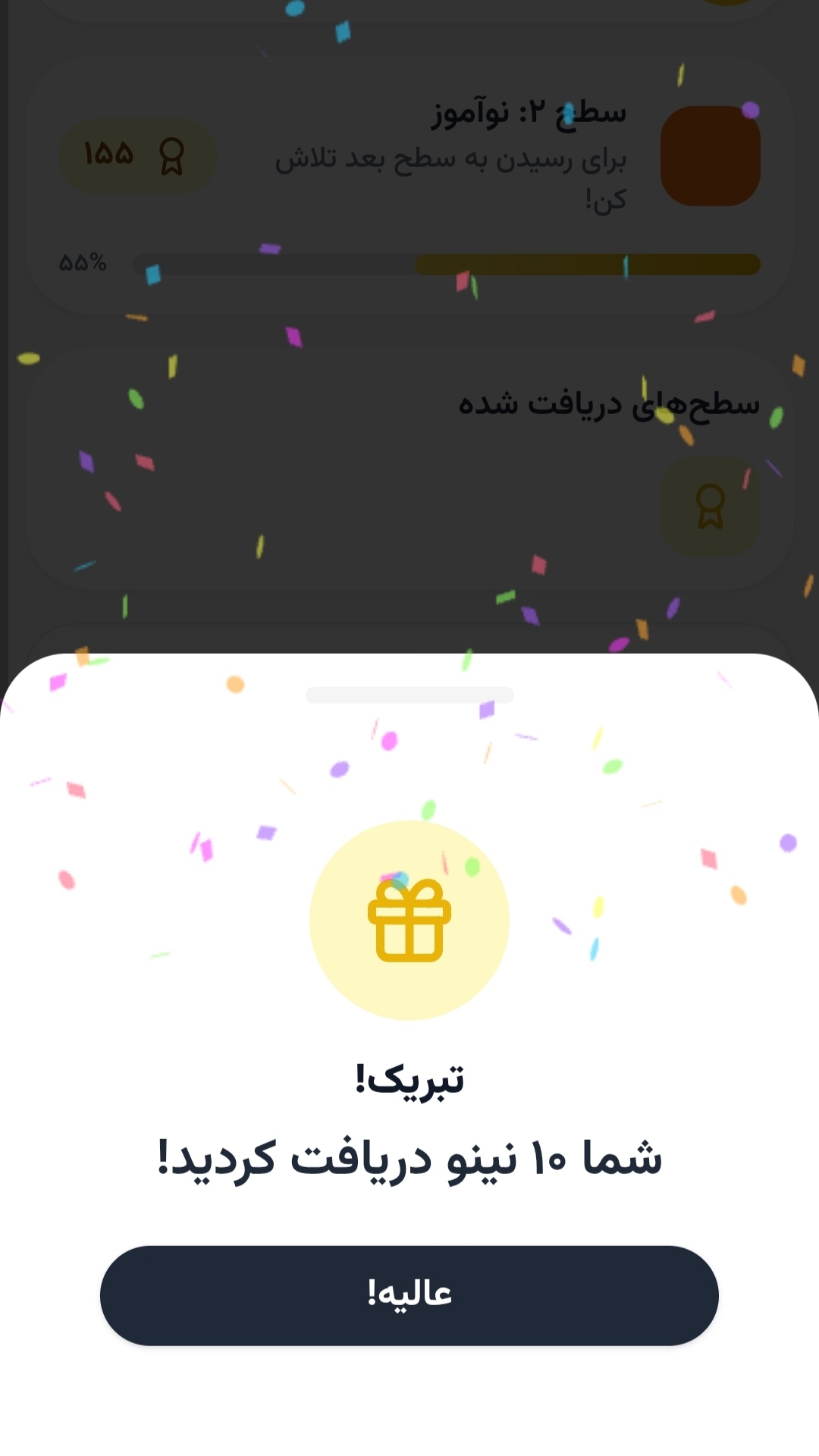 اسکرین شات 4 برنامه ‏‏‏‏‏‏‏‏میگا | درس خوندن با هوش مصنوعی