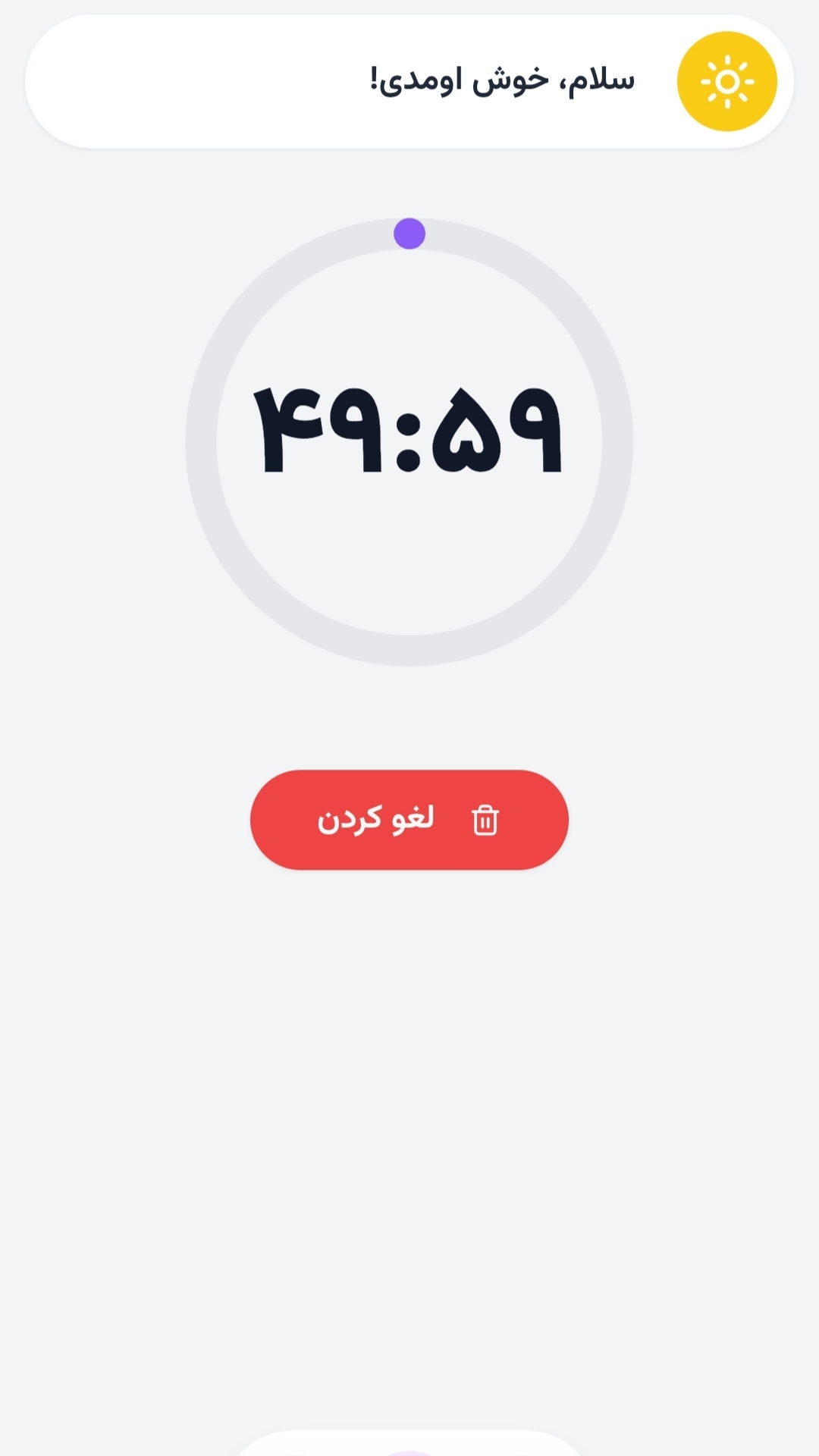 اسکرین شات 9 برنامه ‏‏‏‏‏‏‏‏میگا | درس خوندن با هوش مصنوعی