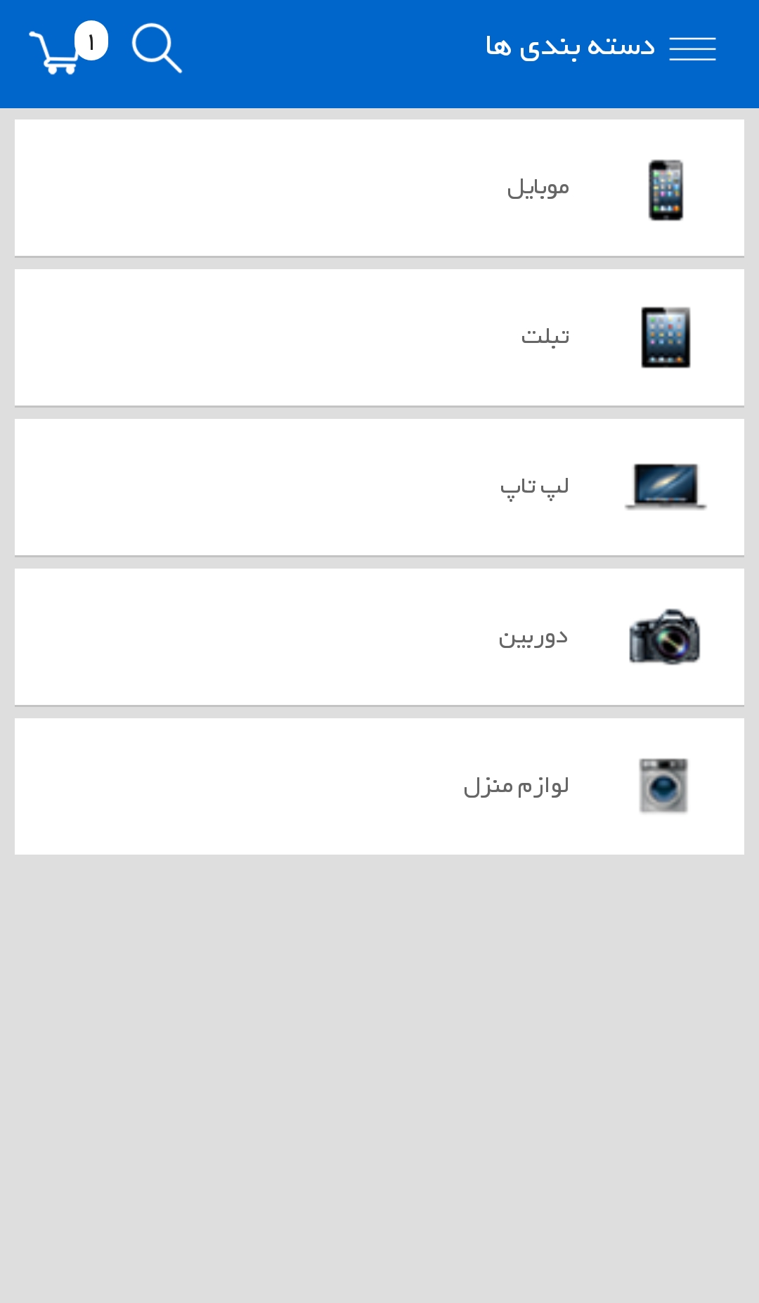 اسکرین شات 3 برنامه فروشگاه اینترنتی محشر کالا