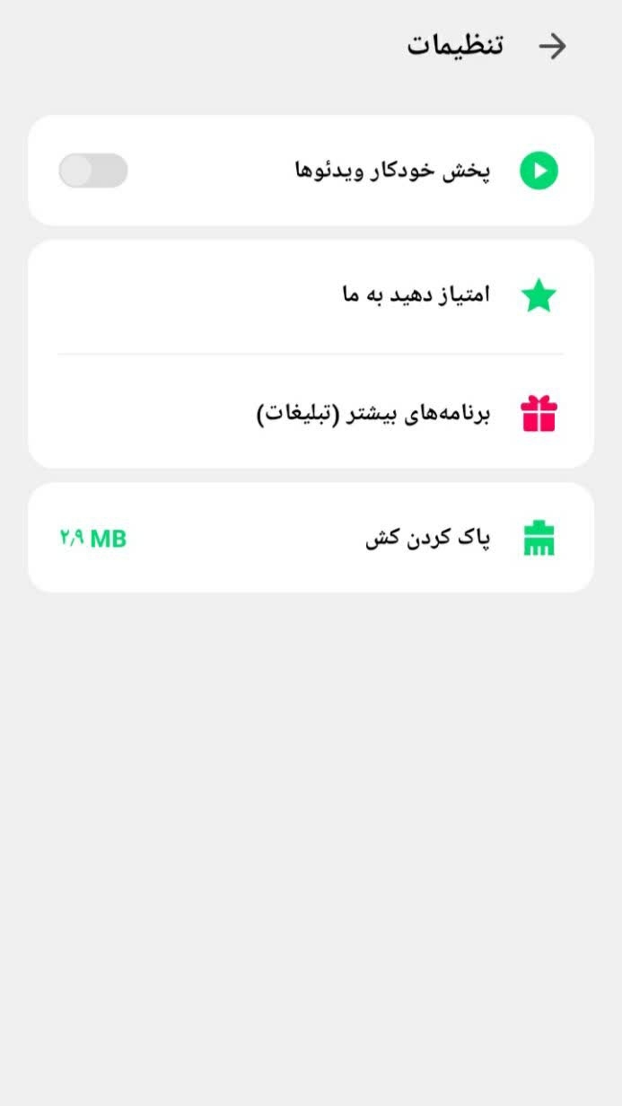 اسکرین شات 4 برنامه گالری هوشمند