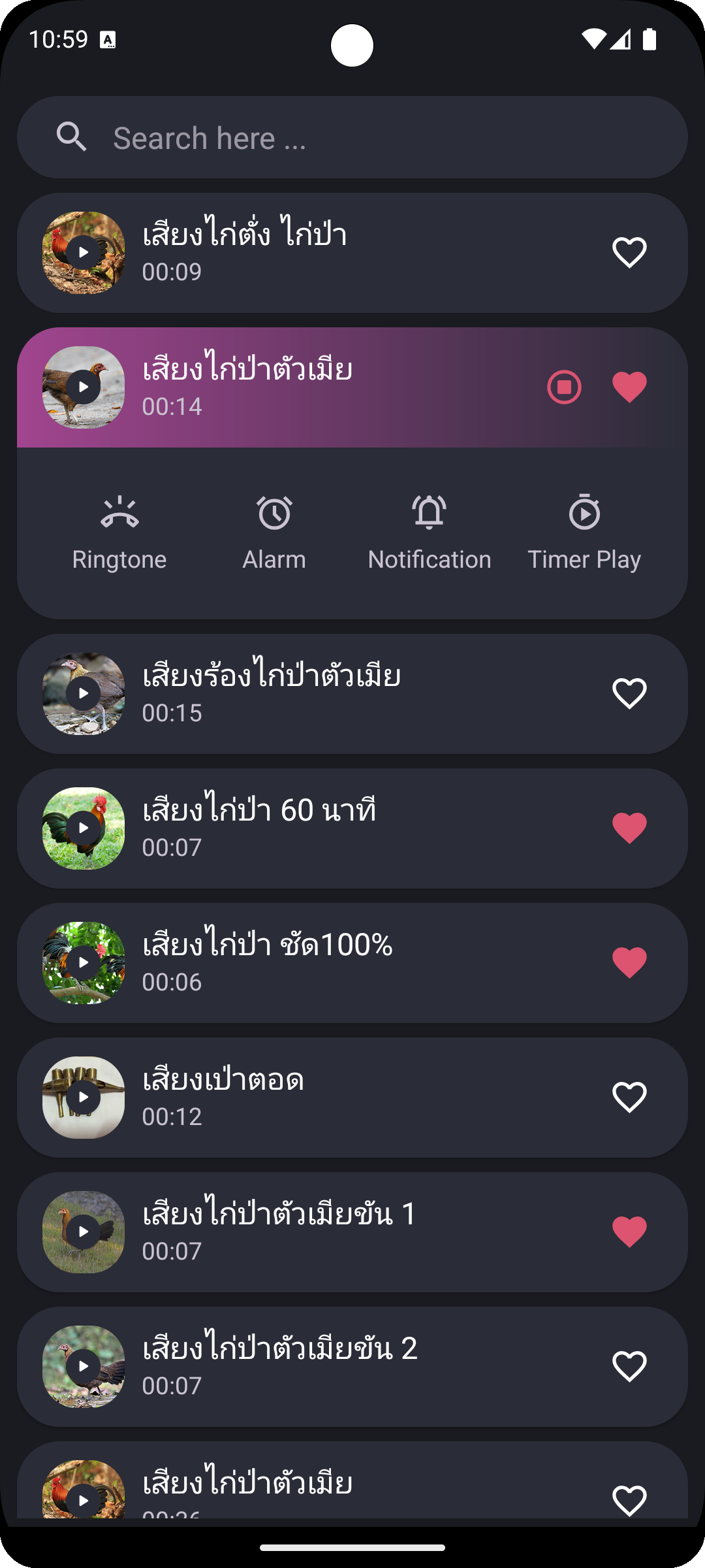 اسکرین شات 2 برنامه Red junglefowl sounds