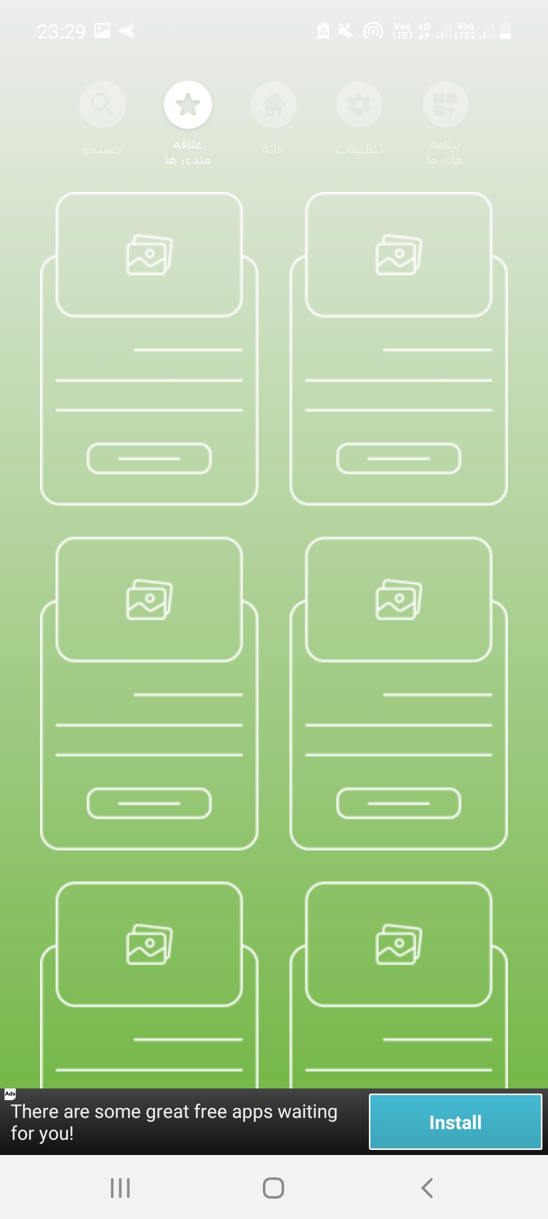 اسکرین شات 4 برنامه ‏‏رژیم لاغری 15روزه