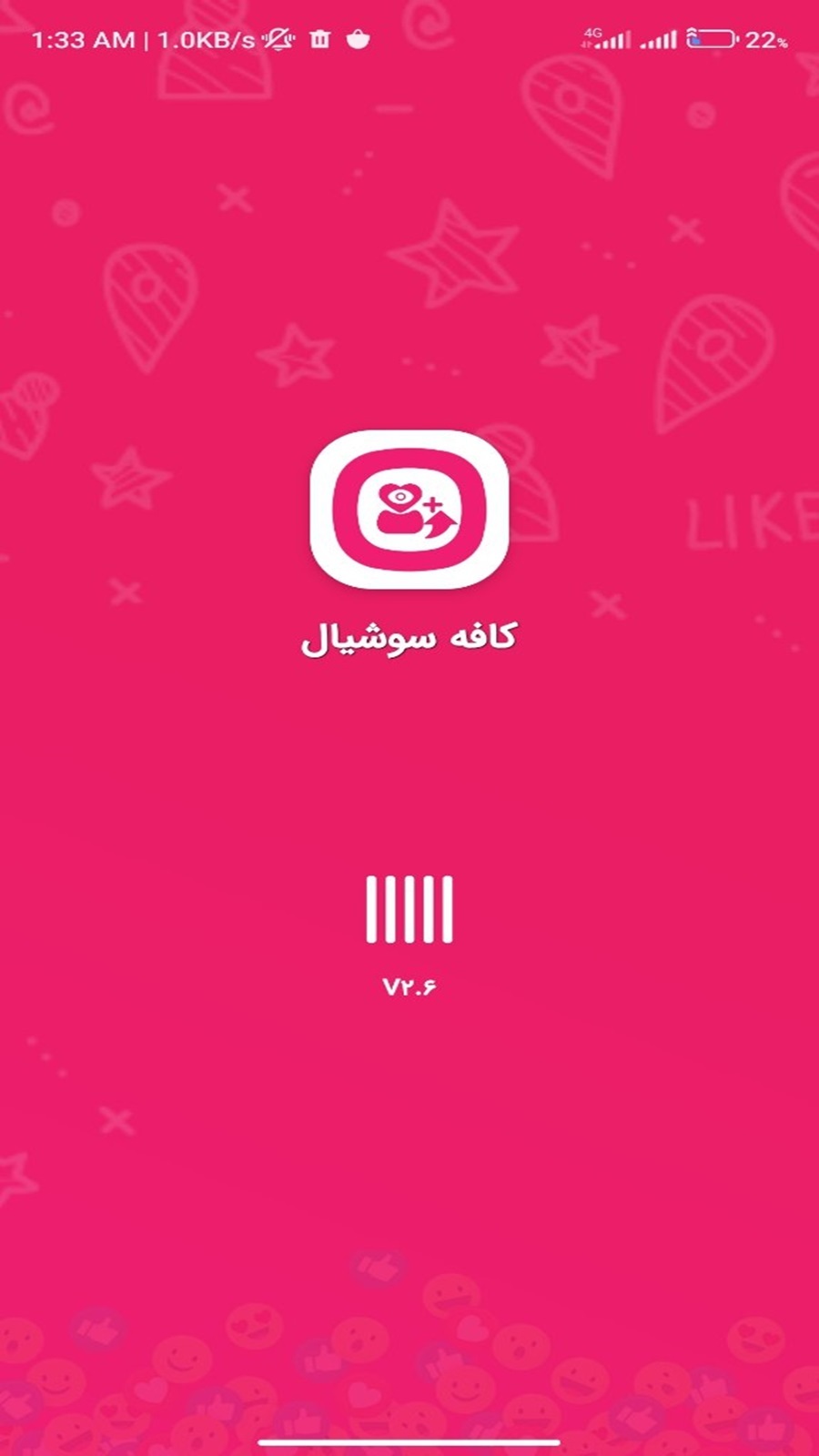 اسکرین شات 1 برنامه ‏کافه سوشیال - فالوور لایک بازدید