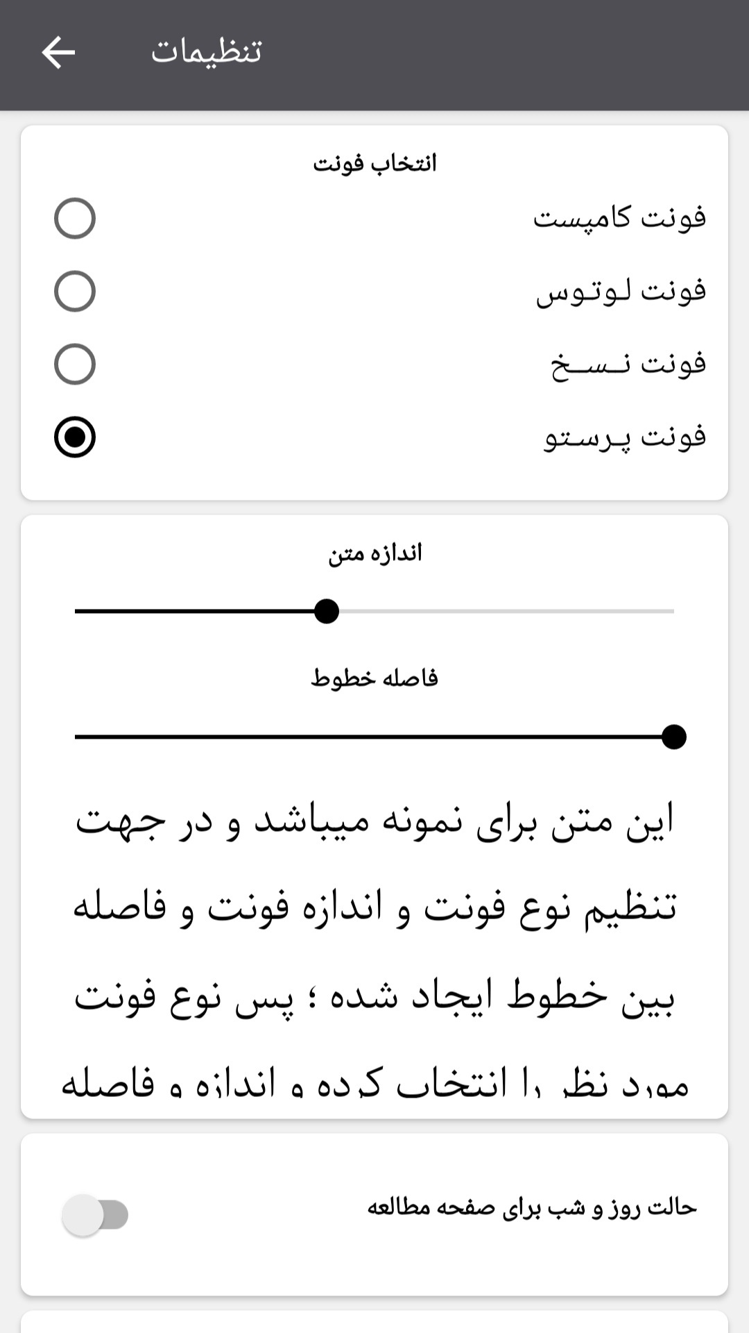 اسکرین شات 5 برنامه حجاب بانوان