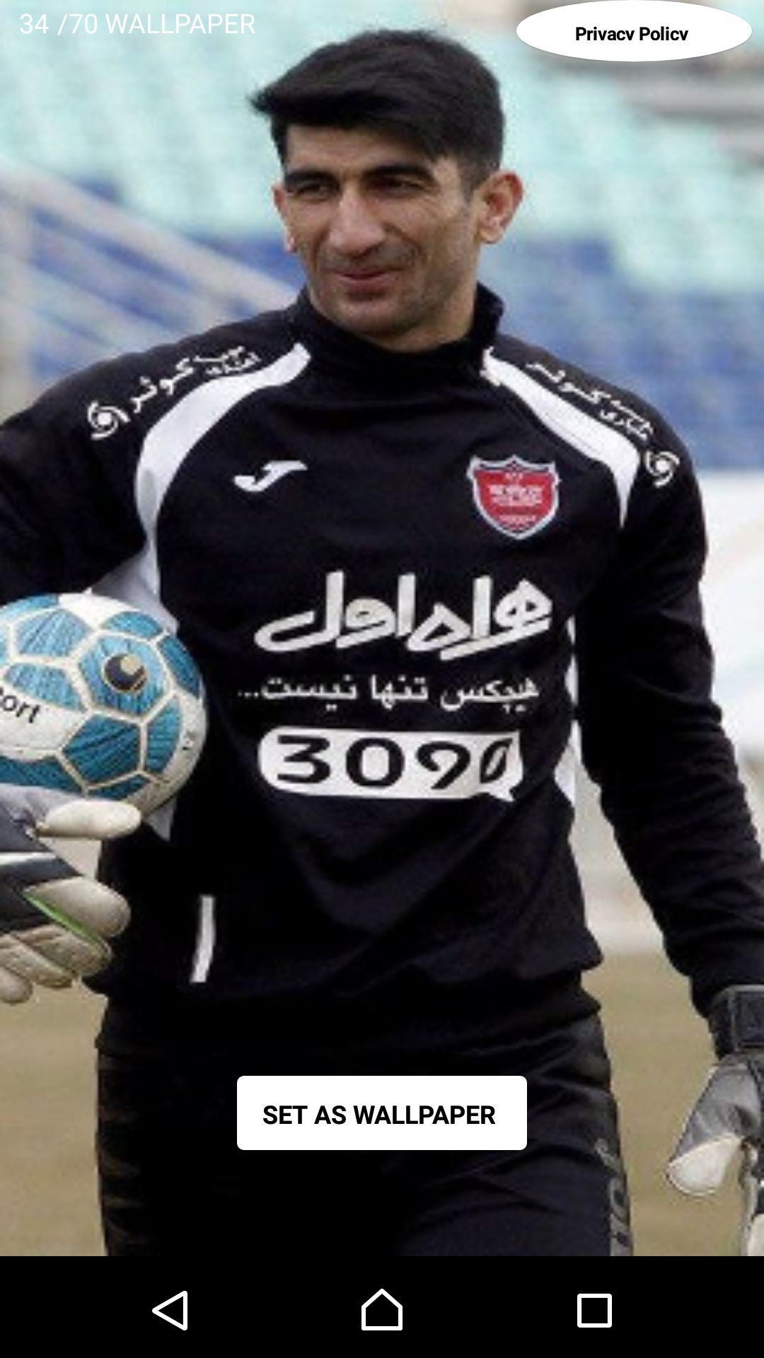 اسکرین شات 17 برنامه علیرضا بیرانوند  HD+ پس زمینه