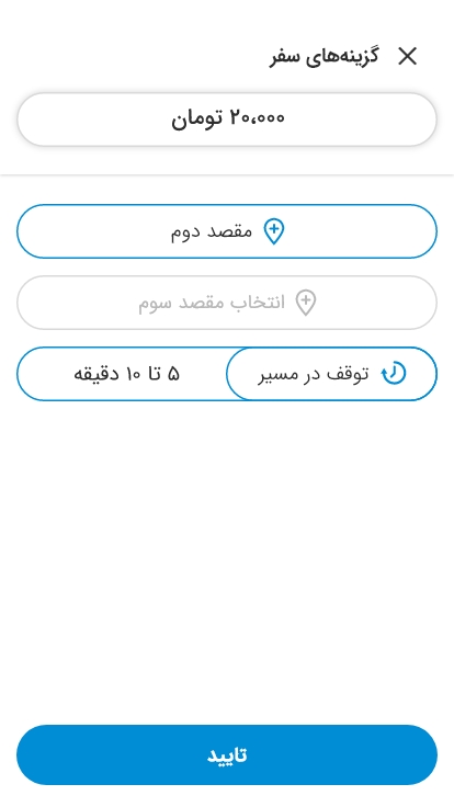 اسکرین شات 4 برنامه آرمش