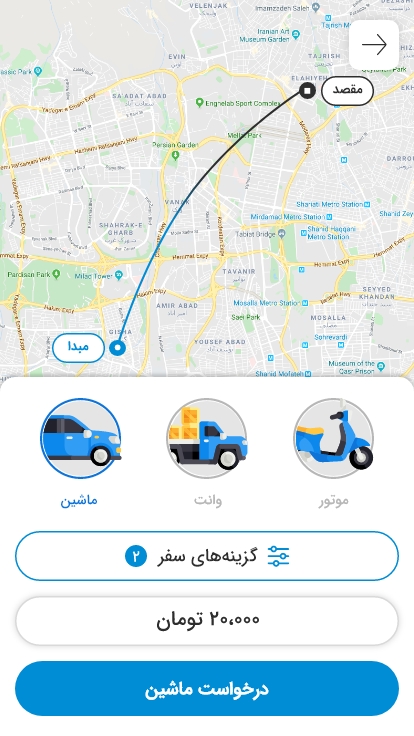 اسکرین شات 2 برنامه آرمش