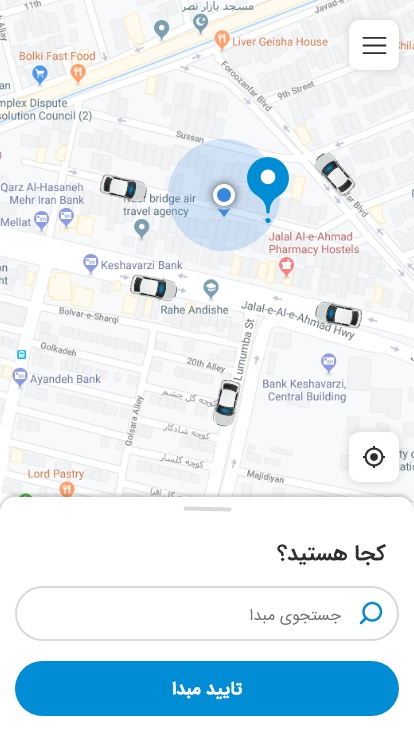 اسکرین شات 1 برنامه آرمش